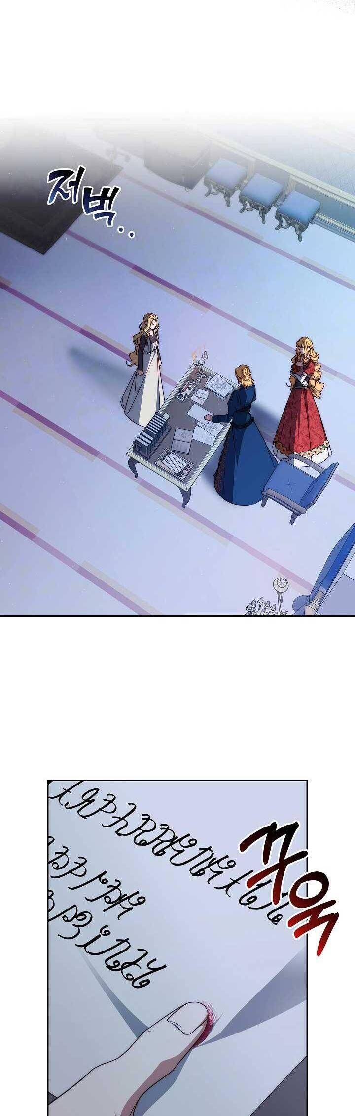 Thuần Hóa Hoàng Tử Quái Vật Chap 2 - Next Chap 1