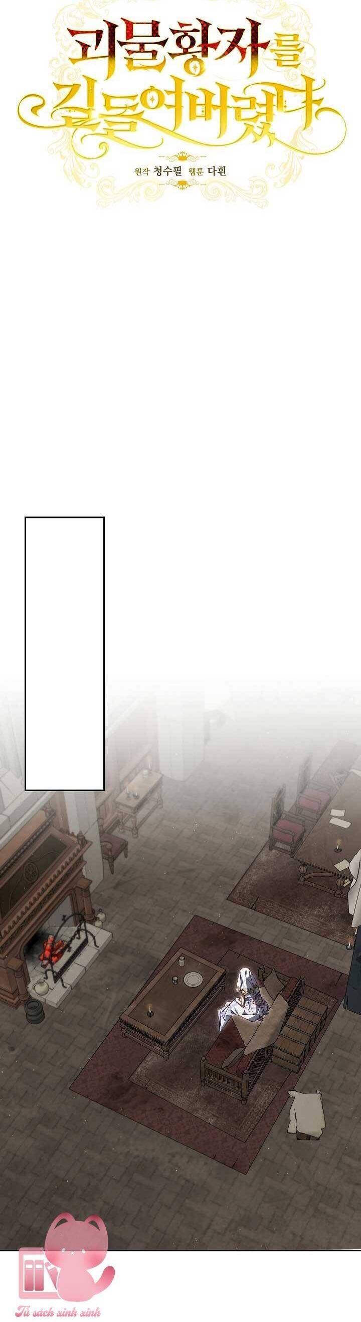 Thuần Hóa Hoàng Tử Quái Vật Chap 2 - Next Chap 1