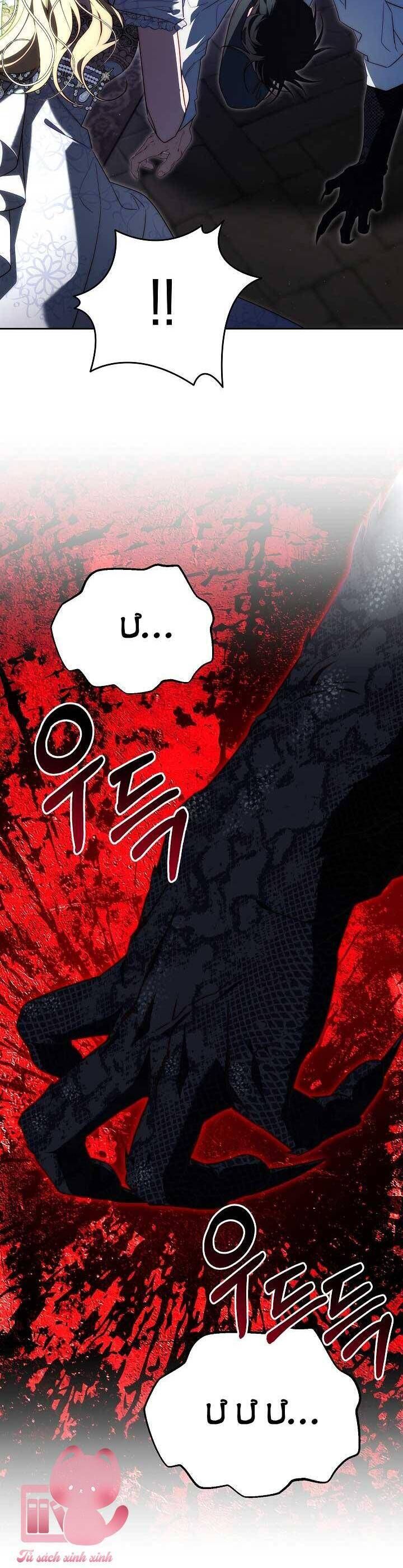 Thuần Hóa Hoàng Tử Quái Vật Chap 3 - Next Chap 2