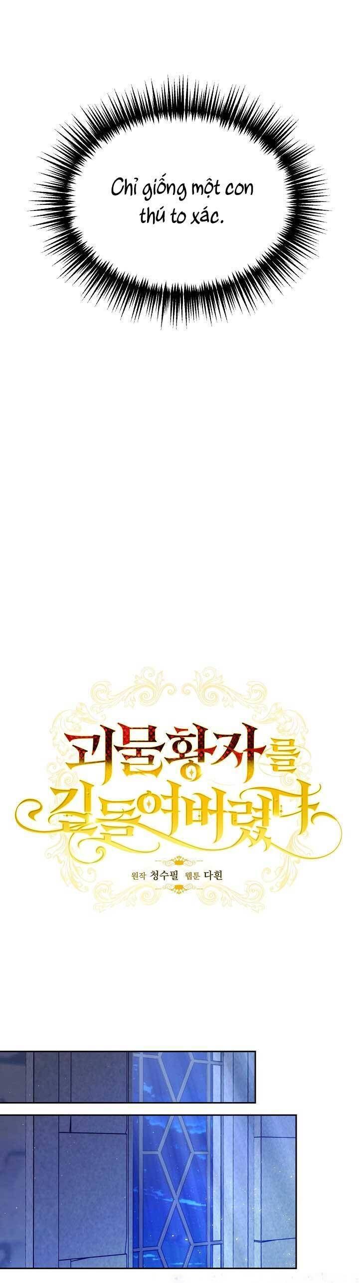 Thuần Hóa Hoàng Tử Quái Vật Chap 4 - Next Chap 3