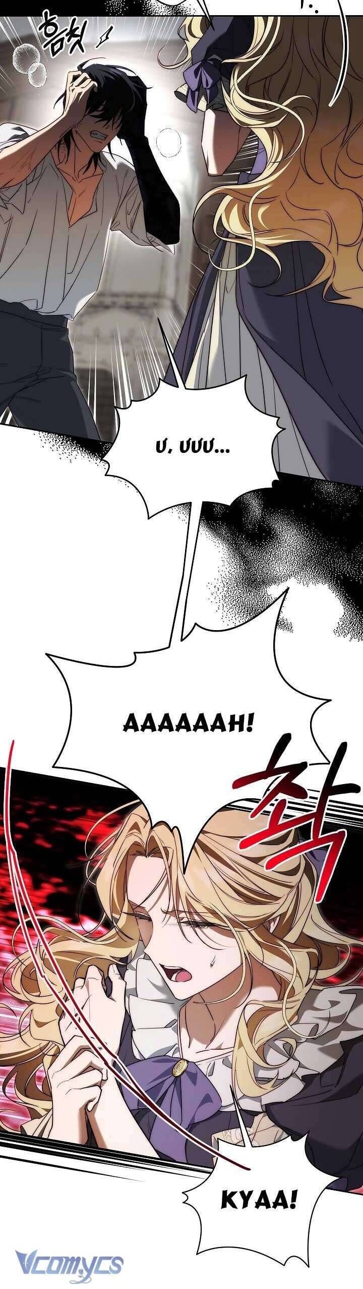 Thuần Hóa Hoàng Tử Quái Vật Chap 6 - Next Chap 5