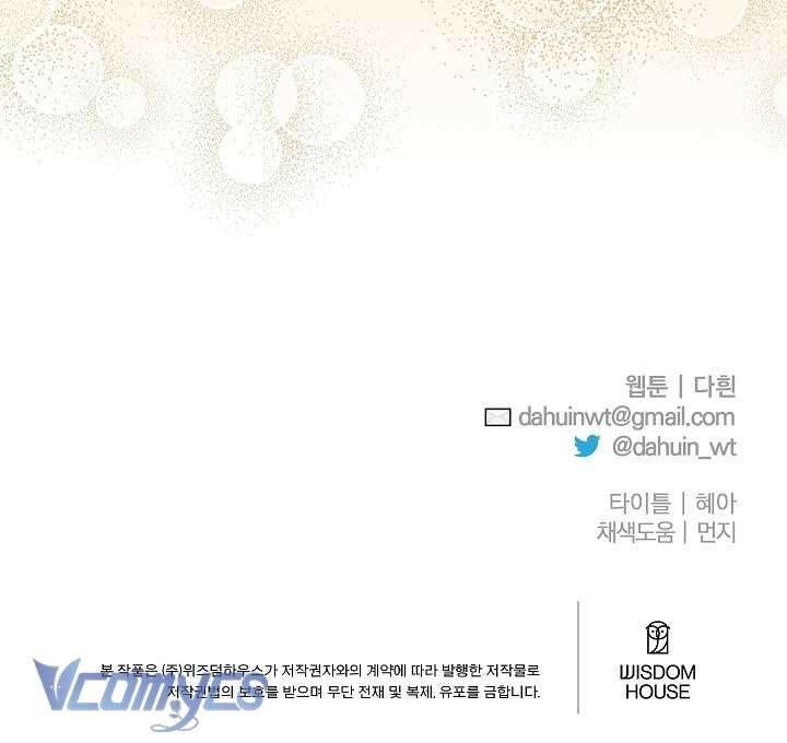 Thuần Hóa Hoàng Tử Quái Vật Chap 7 - Next Chap 6