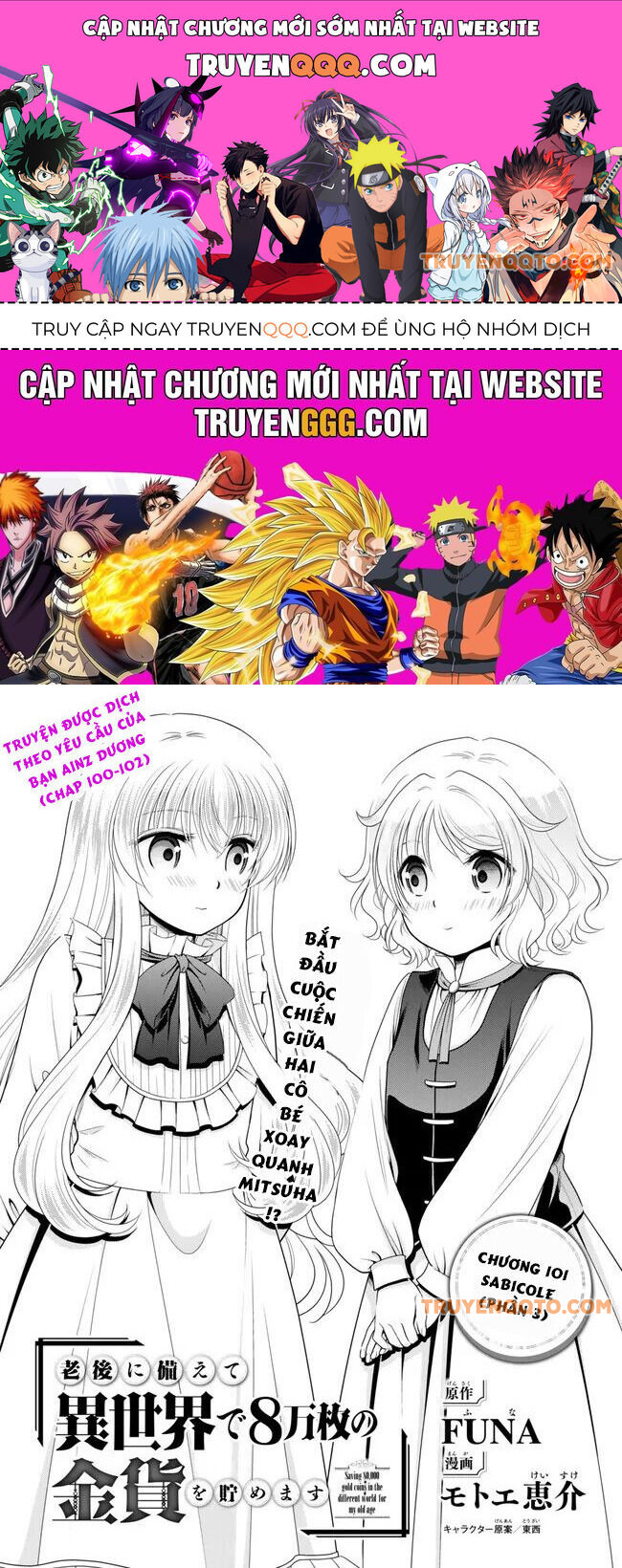 Rougo Ni Sonaete Isekai De 8-Manmai No Kinka Wo Tamemasu Chap 101 - Next Chap 100