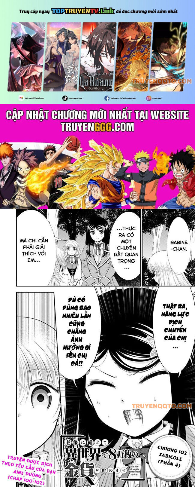 Rougo Ni Sonaete Isekai De 8-Manmai No Kinka Wo Tamemasu Chap 102 - Next Chap 101