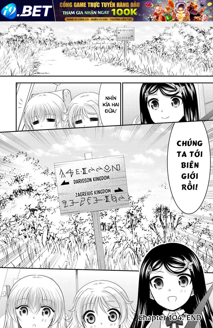 Rougo Ni Sonaete Isekai De 8-Manmai No Kinka Wo Tamemasu Chap 104 - Next Chap 103