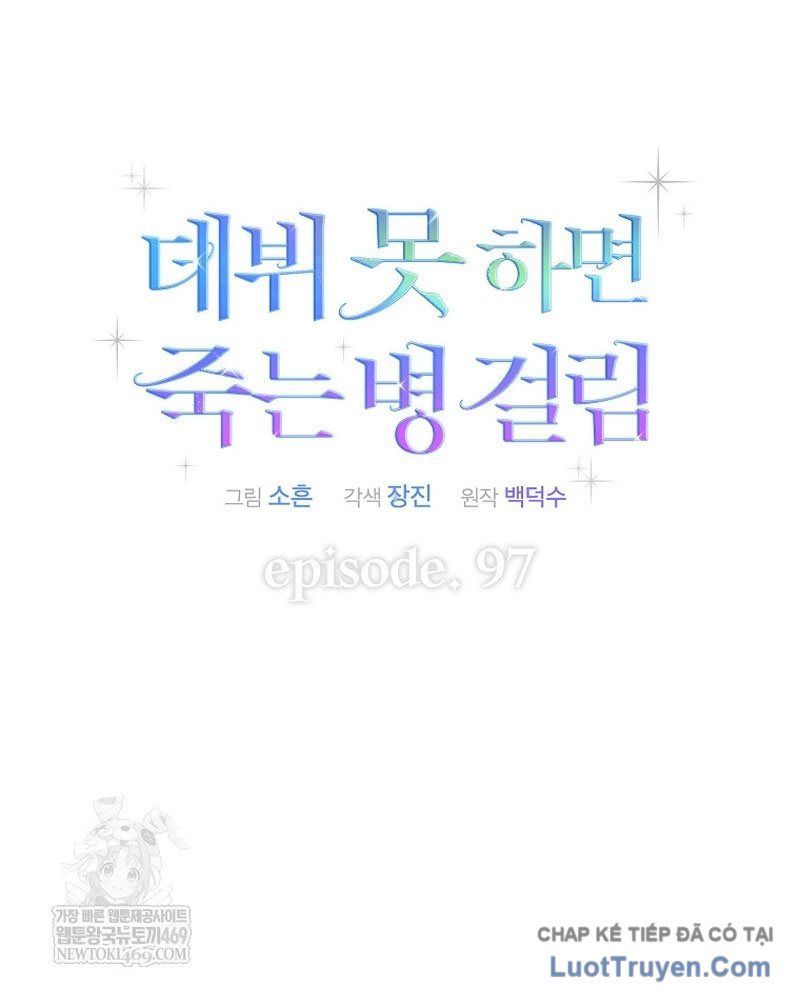 Ra Mắt Hay Ra Đi Chap 97 - Next Chap 96