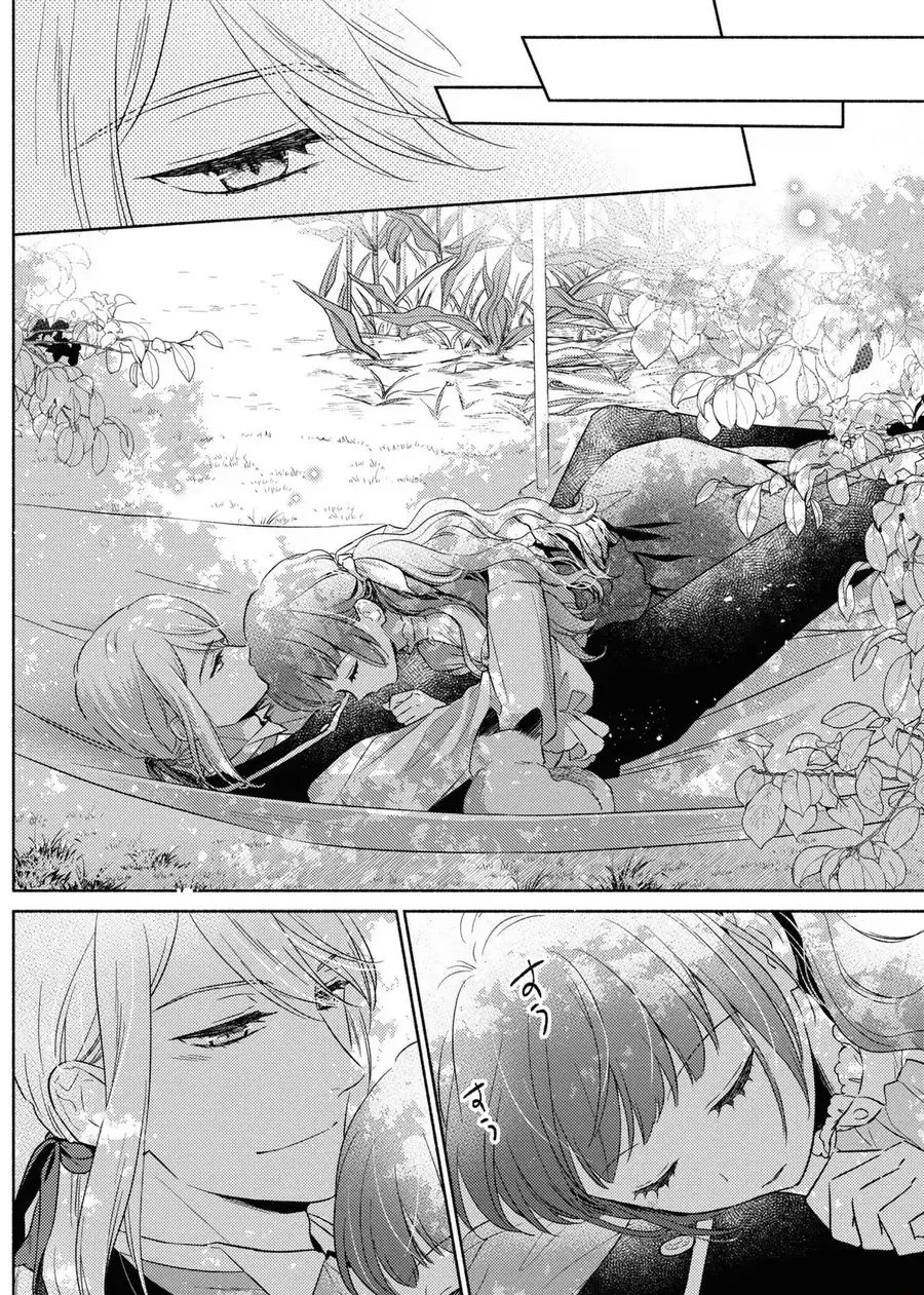 Bất Hạnh Theo Đuổi Cô Gái Xui Xẻo Chap 15 - Next Chap 14