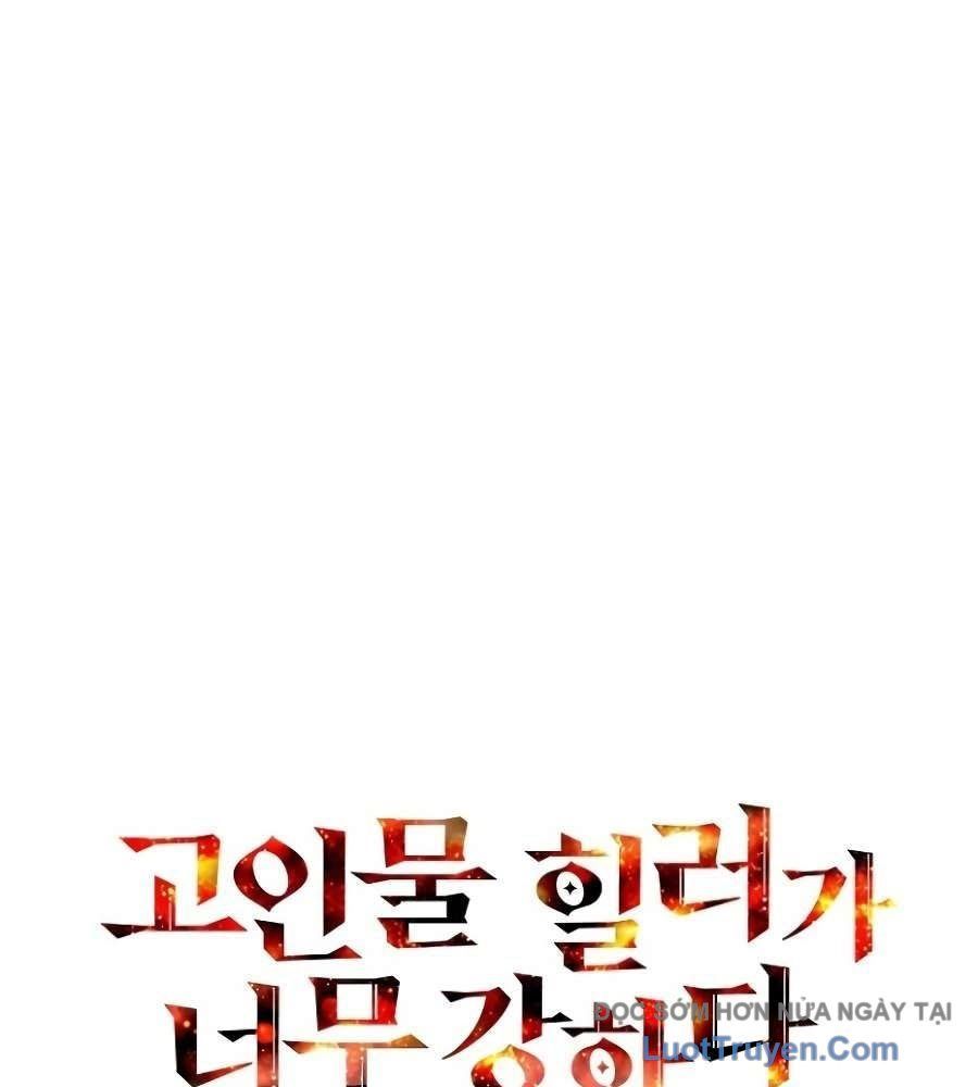 Trị Liệu Sư Quá Mạnh Chap 52 - Next Chap 51