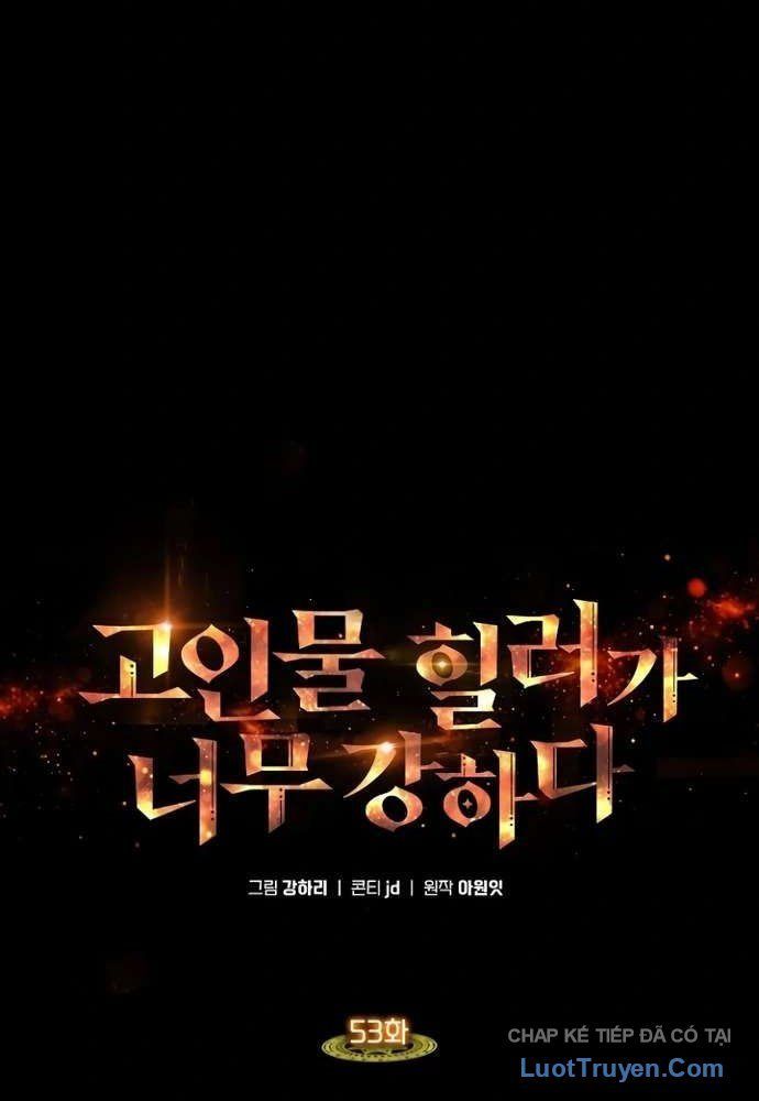 Trị Liệu Sư Quá Mạnh Chap 53 - Next Chap 52