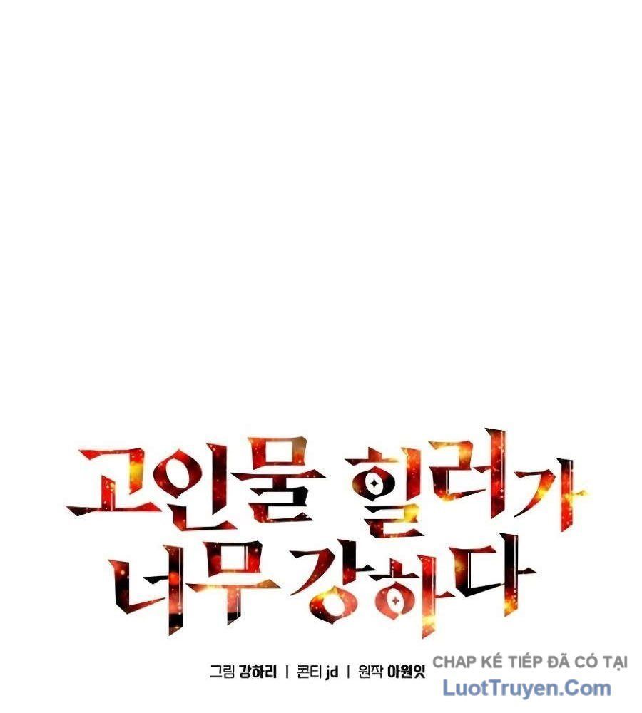 Trị Liệu Sư Quá Mạnh Chap 54 - Next Chap 53