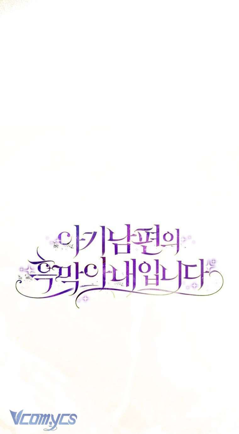 Người Vợ Hắc Ám Của Cậu Chồng Nhỏ Chap 27 - Next Chap 26