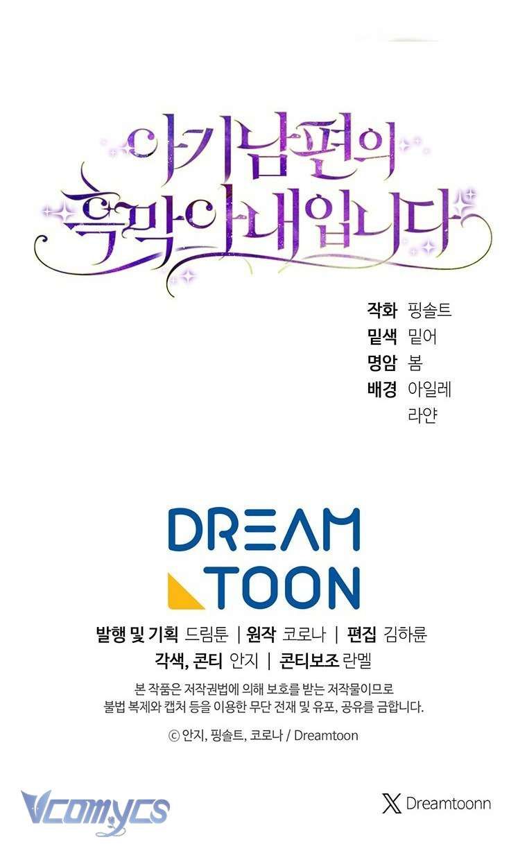 Người Vợ Hắc Ám Của Cậu Chồng Nhỏ Chap 27 - Next Chap 26