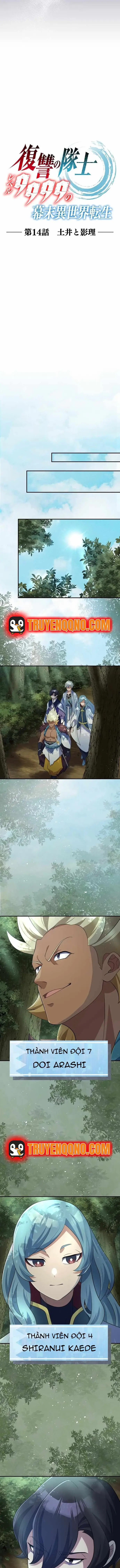 Henkyou Mob Kizoku No Uchi Ni Totsuidekita Akuyaku Reijou Ga, Mechakucha Dekiru Yoi Yome Nanda Ga? Chap 14 - Next Chap 13