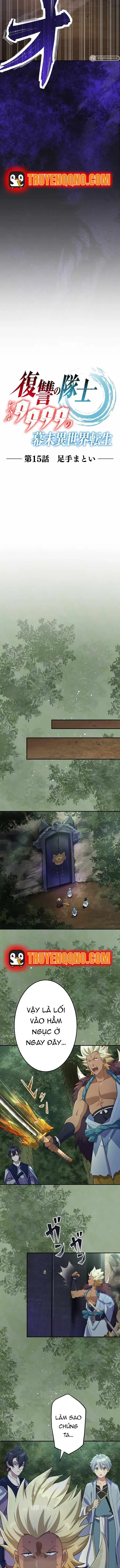 Henkyou Mob Kizoku No Uchi Ni Totsuidekita Akuyaku Reijou Ga, Mechakucha Dekiru Yoi Yome Nanda Ga? Chap 15 - Next Chap 14