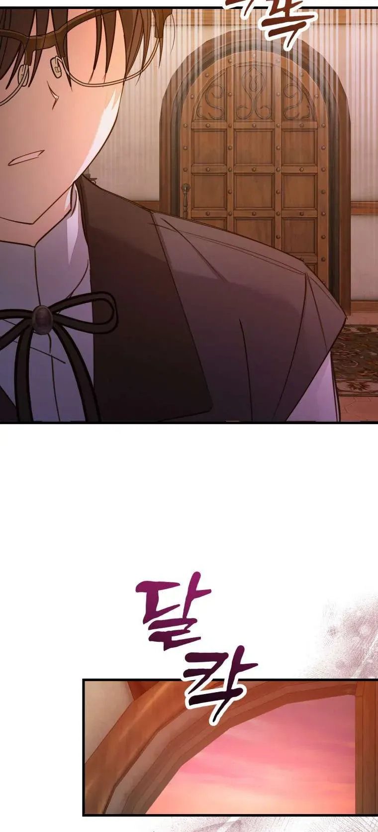 Mọt Sách Là Bạo Quân Chap 32 - Next Chap 31