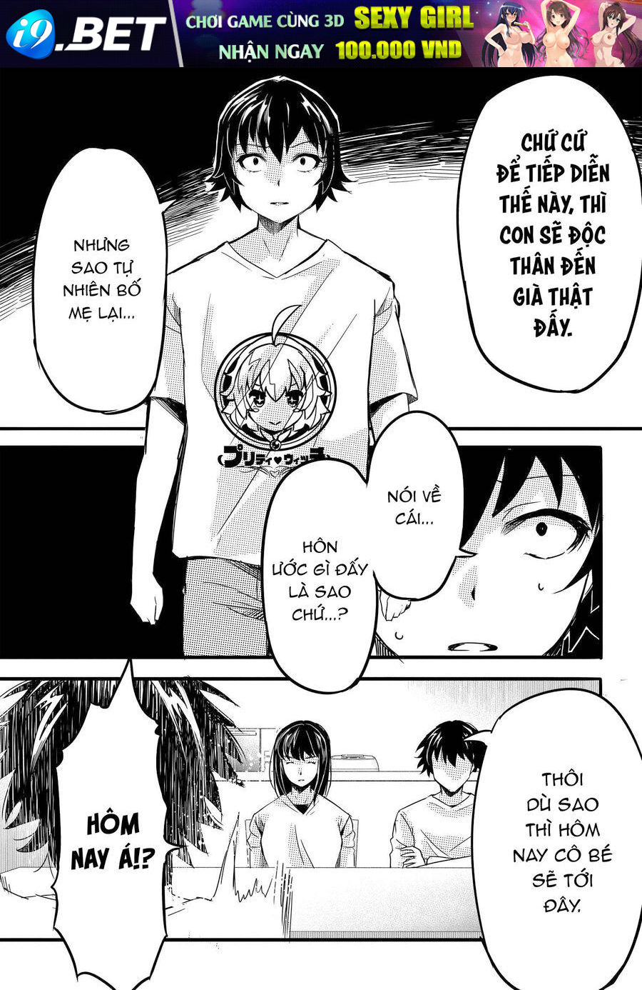 Aru Hi, Totsuzen Gal No Iinazuke Ga Dekita Chap 1