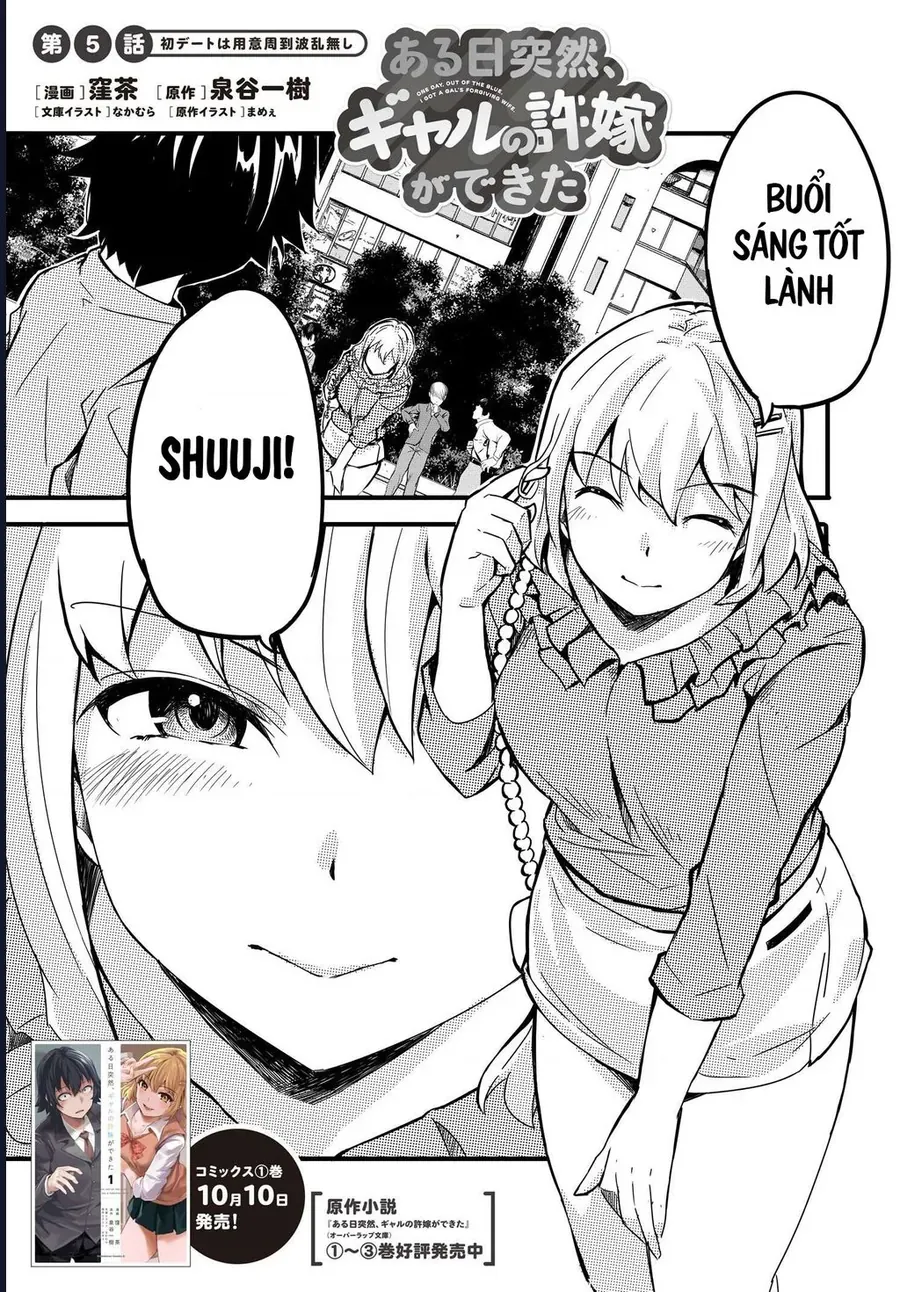 Aru Hi, Totsuzen Gal No Iinazuke Ga Dekita Chap 5 - Next Chap 4