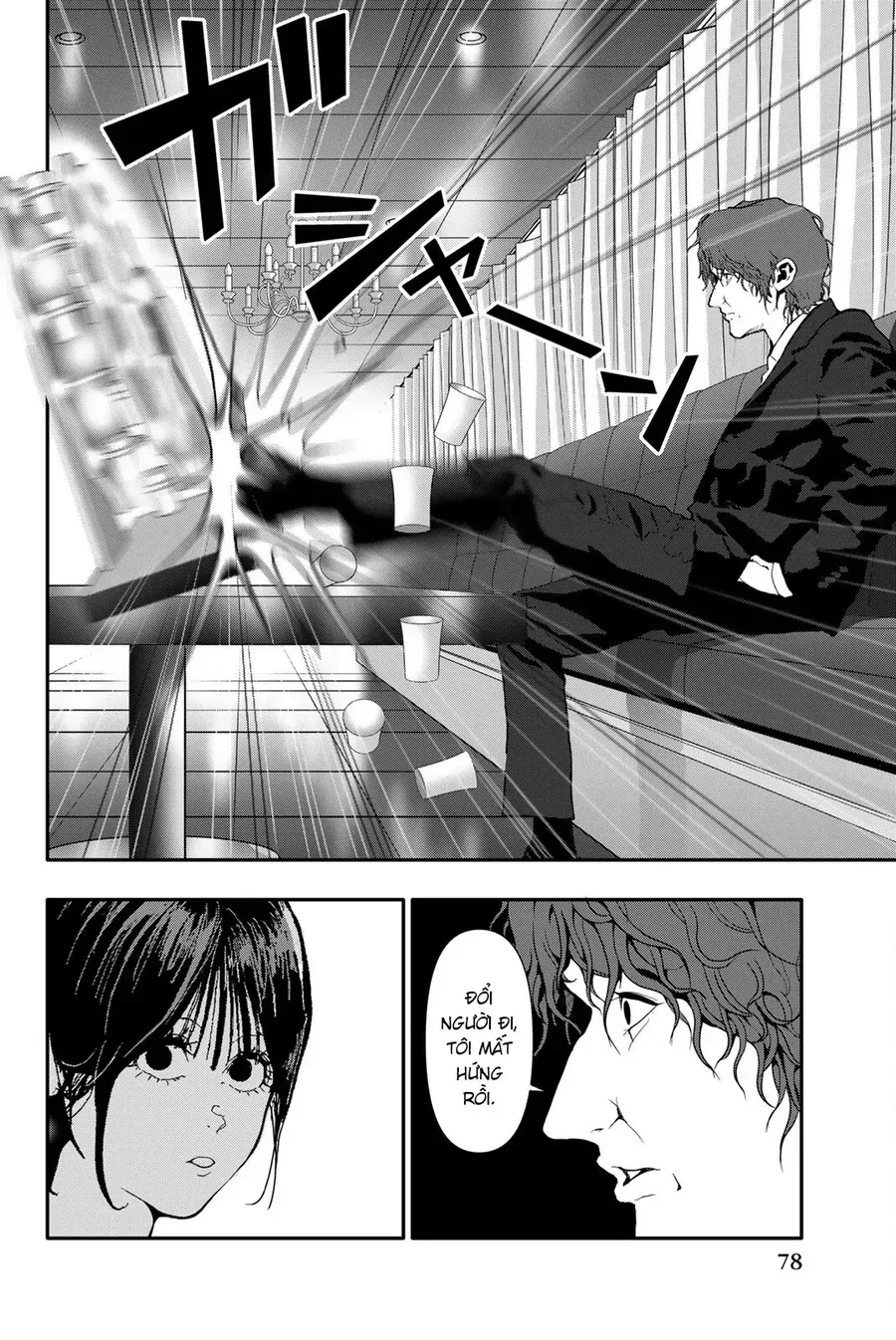 Abu Normal Chap 55 - Next Chap 54