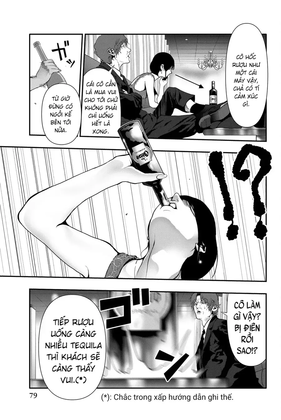 Abu Normal Chap 55 - Next Chap 54