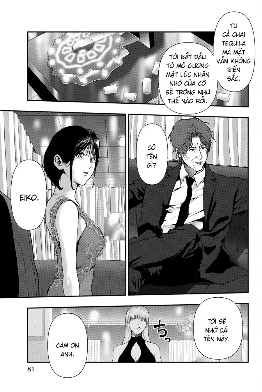 Abu Normal Chap 55 - Next Chap 54