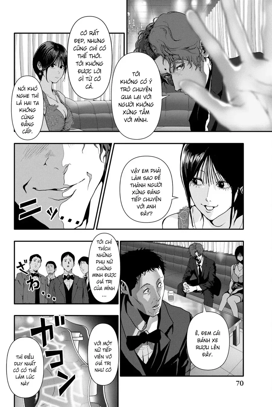 Abu Normal Chap 55 - Next Chap 54