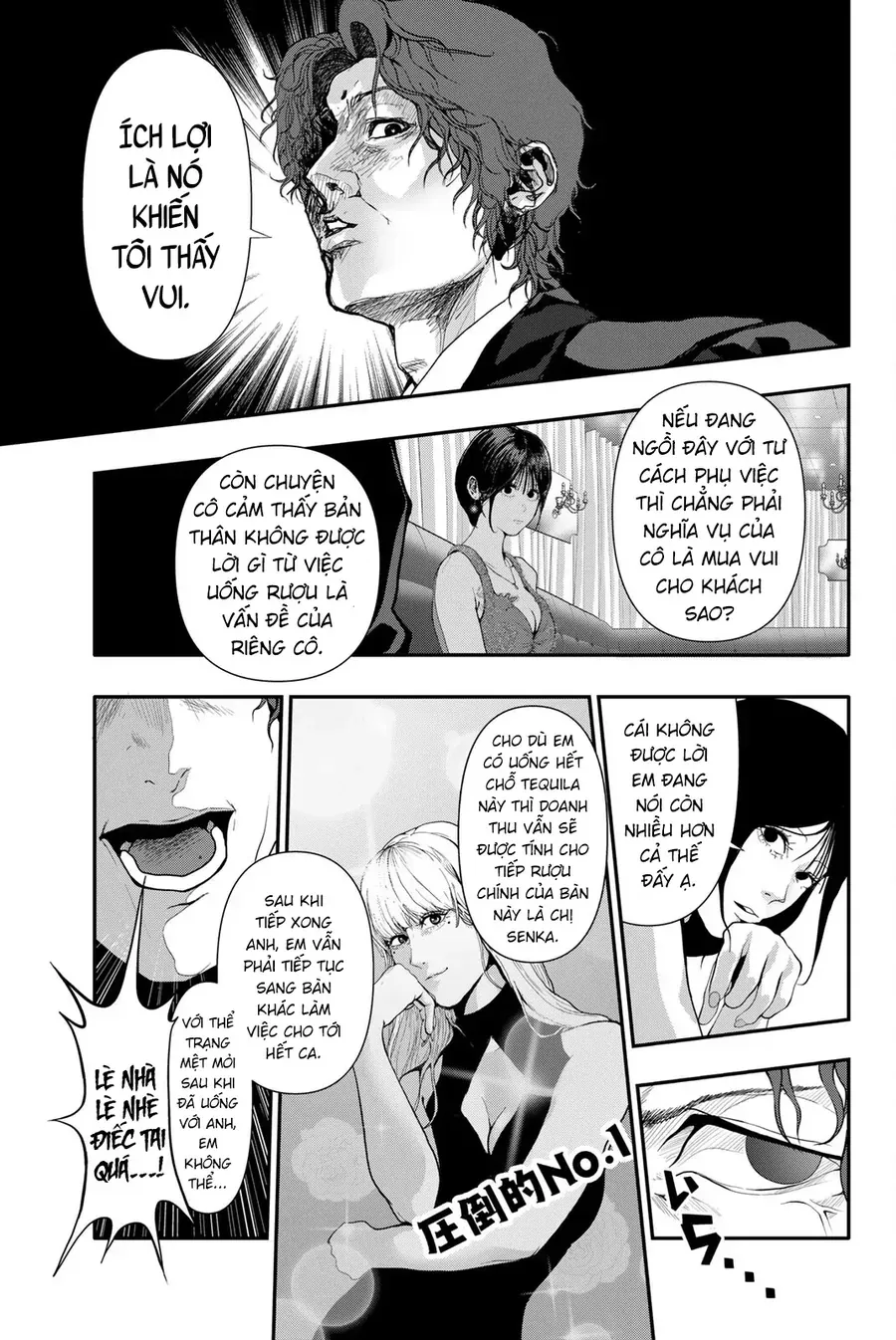 Abu Normal Chap 55 - Next Chap 54