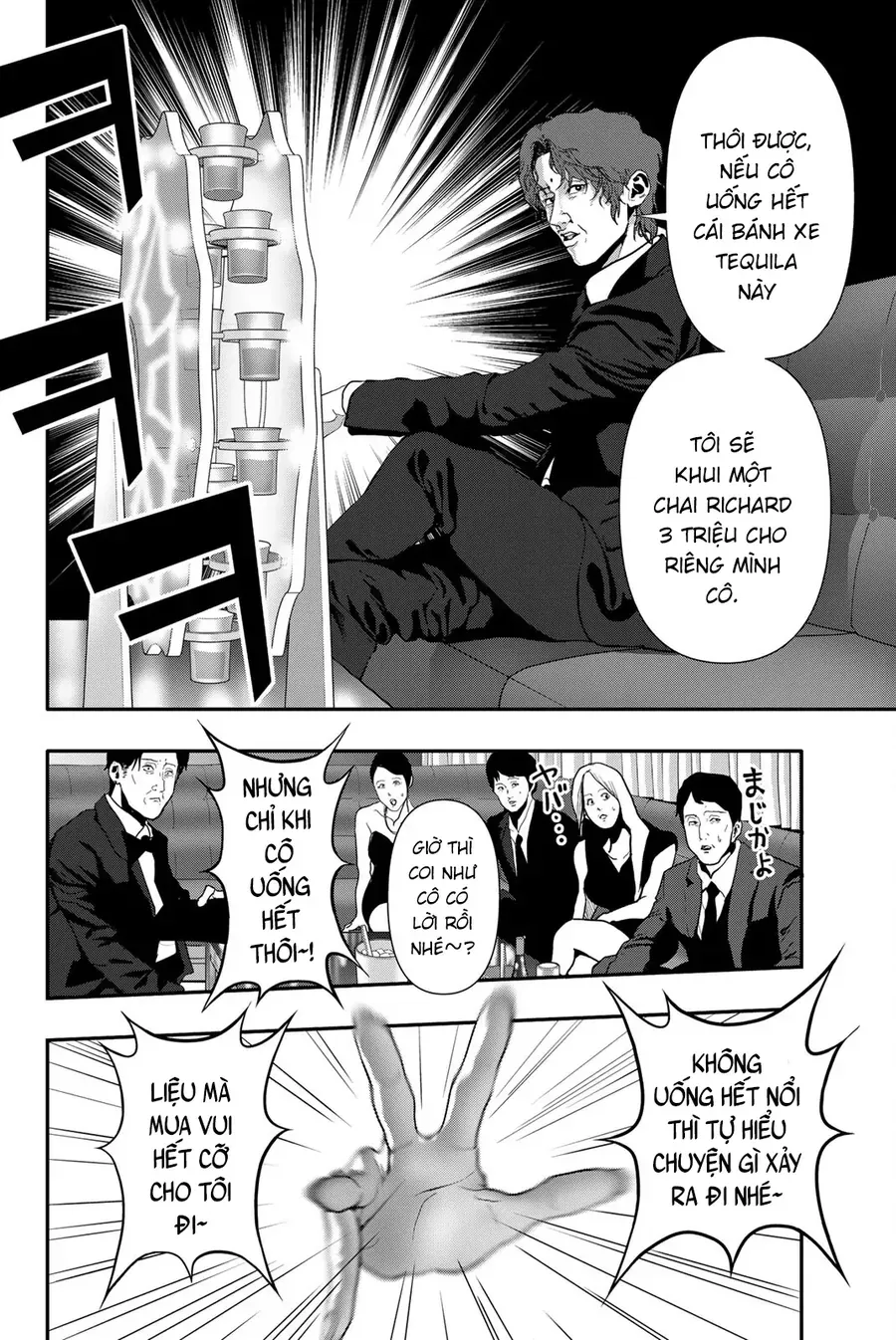 Abu Normal Chap 55 - Next Chap 54
