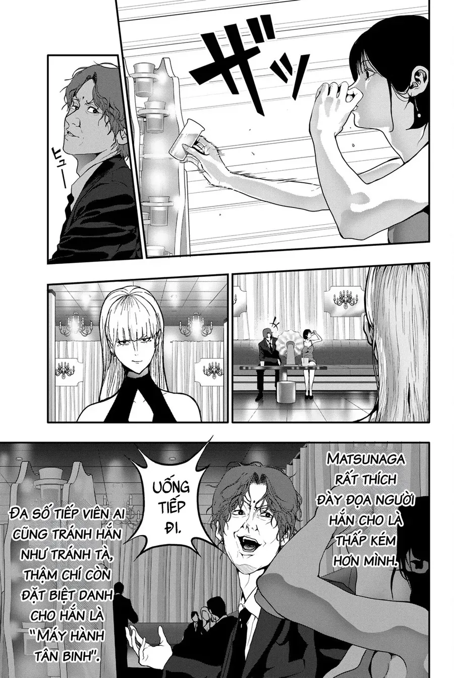 Abu Normal Chap 55 - Next Chap 54