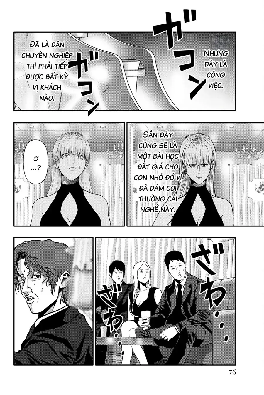 Abu Normal Chap 55 - Next Chap 54