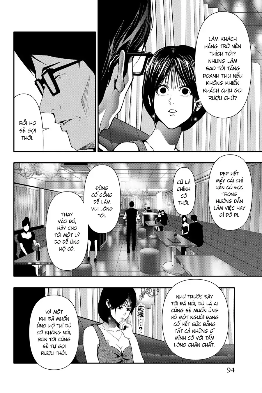 Abu Normal Chap 56 - Next Chap 55