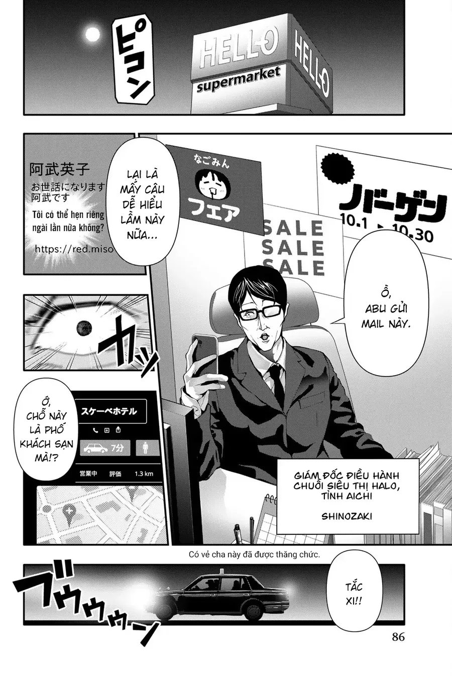 Abu Normal Chap 56 - Next Chap 55