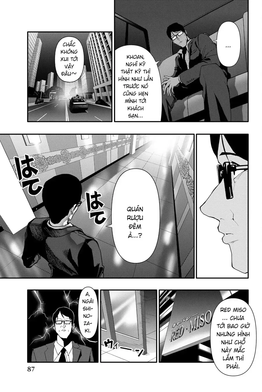 Abu Normal Chap 56 - Next Chap 55