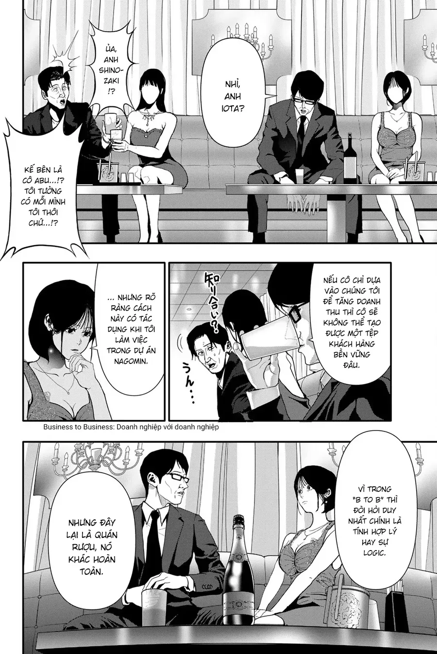 Abu Normal Chap 56 - Next Chap 55