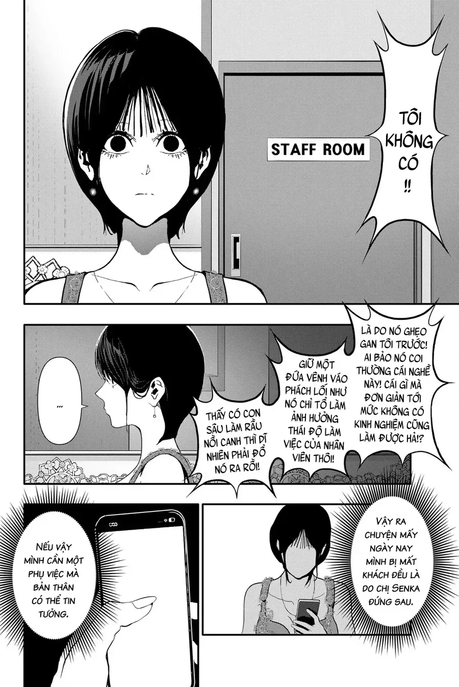 Abu Normal Chap 57 - Next Chap 56