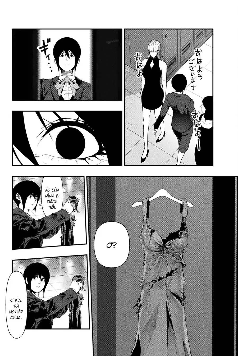 Abu Normal Chap 57 - Next Chap 56