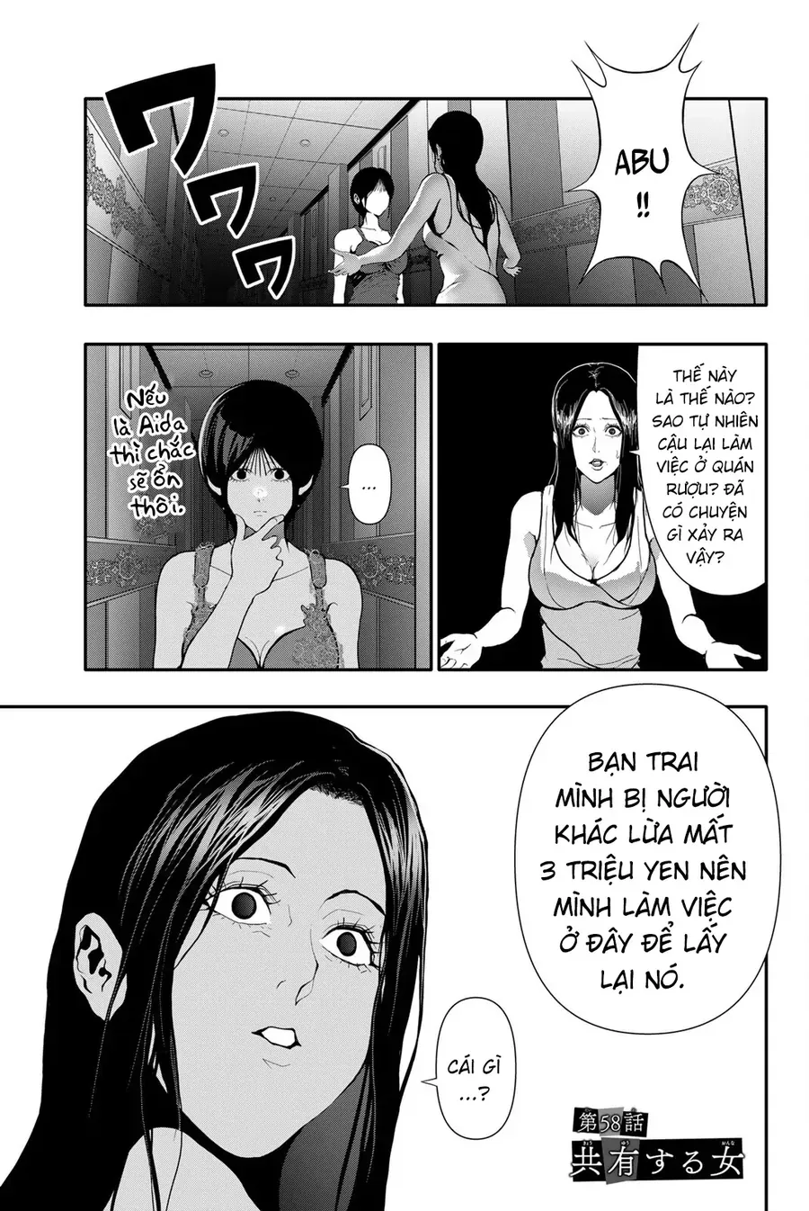 Abu Normal Chap 58 - Next Chap 57