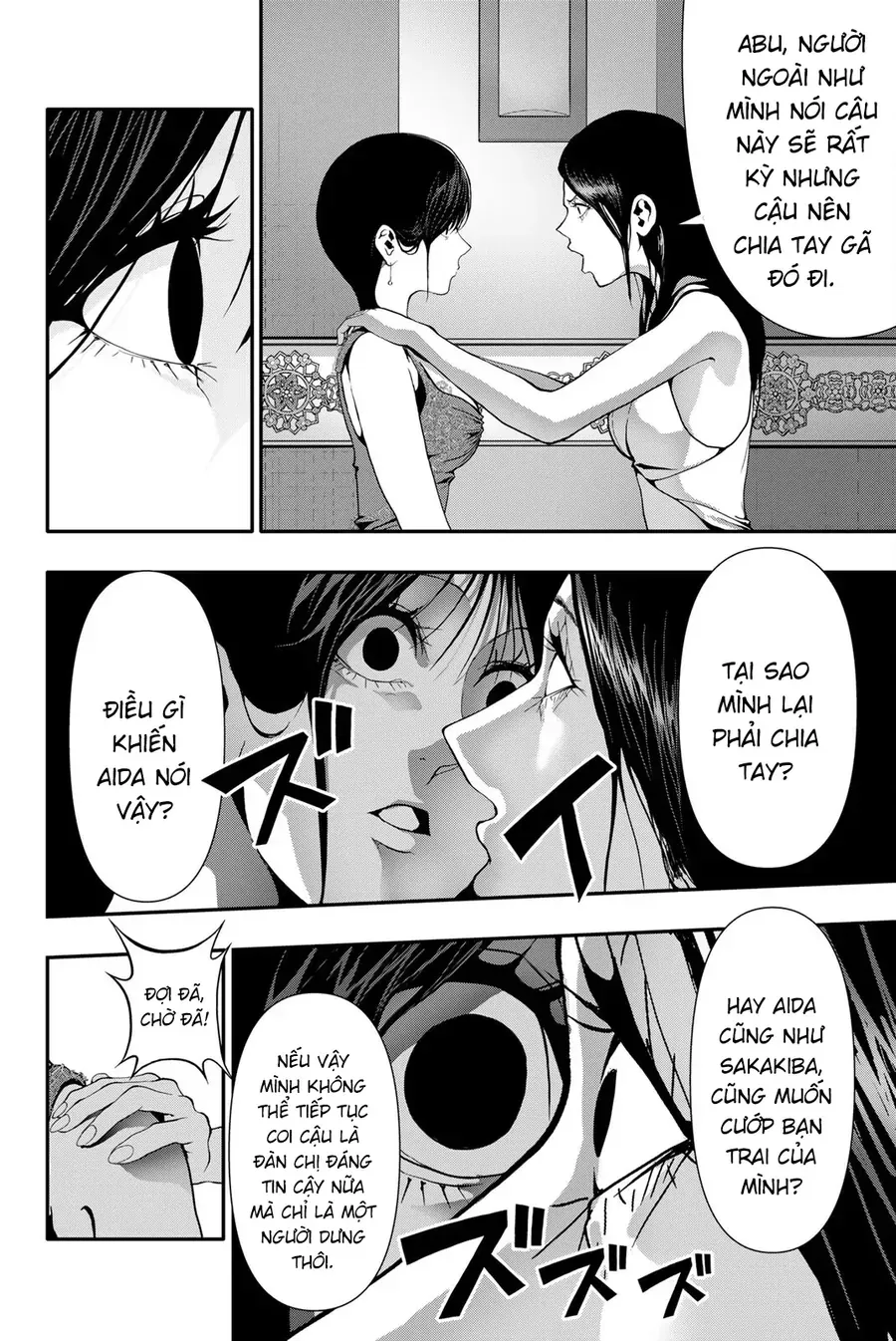 Abu Normal Chap 58 - Next Chap 57