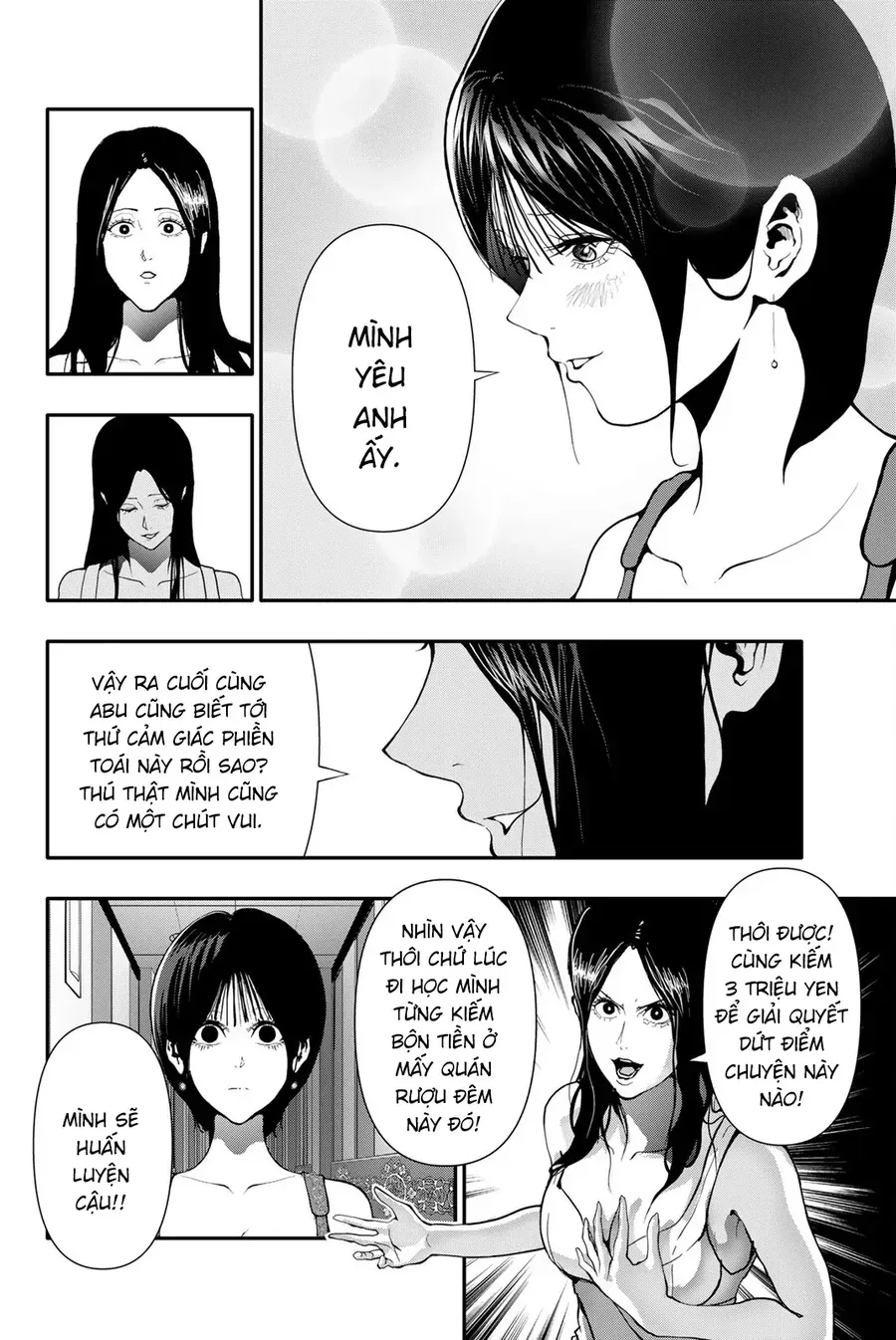 Abu Normal Chap 58 - Next Chap 57