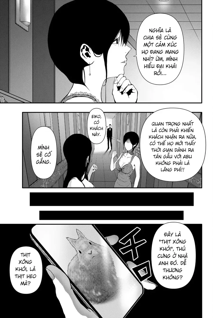 Abu Normal Chap 58 - Next Chap 57
