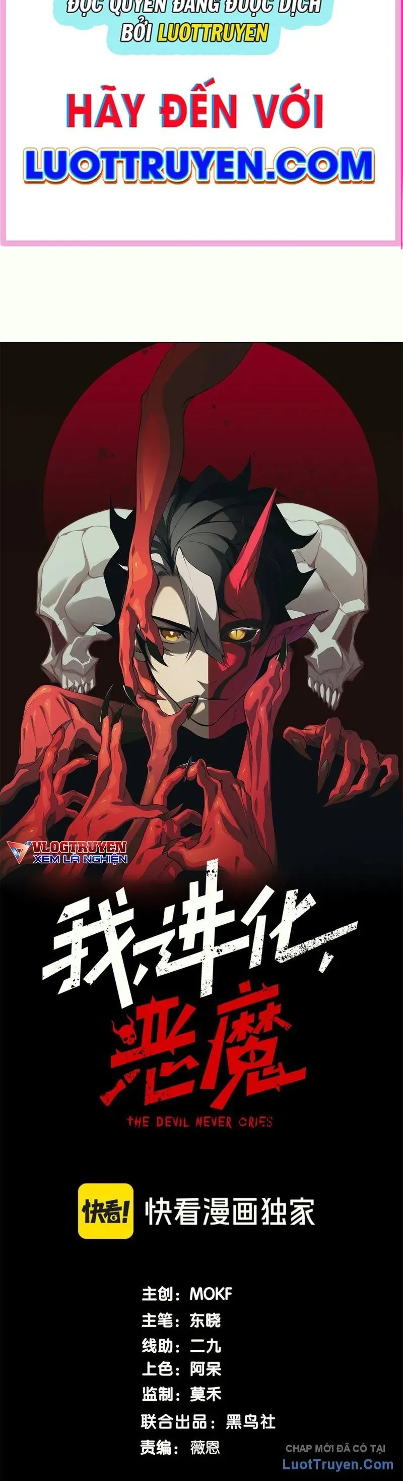 Quỷ Tiến Hóa Chap 130 - Next Chap 129