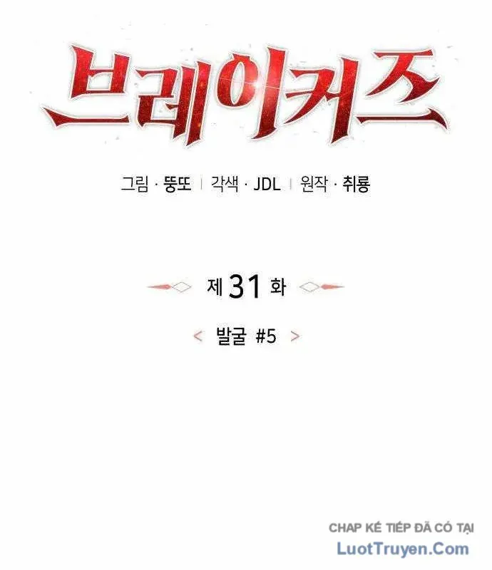 Breakers Chap 31 - Next Chap 30