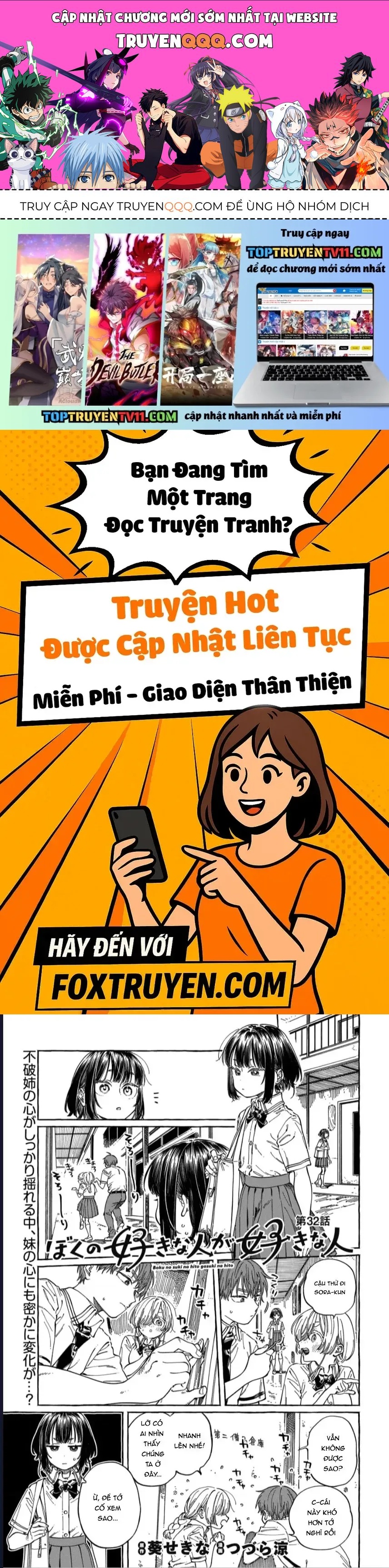 Boku No Suki Na Hito Ga Suki Na Hito Chap 32 - Next Chap 31