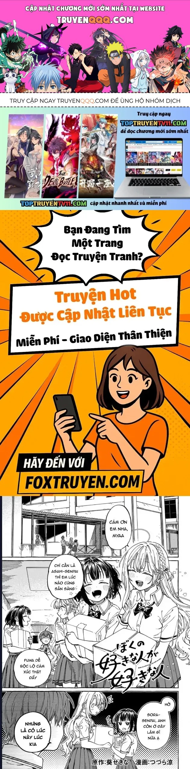 Boku No Suki Na Hito Ga Suki Na Hito Chap 33 - Next Chap 32.5