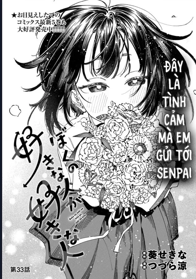 Boku No Suki Na Hito Ga Suki Na Hito Chap 33 - Next Chap 32.5