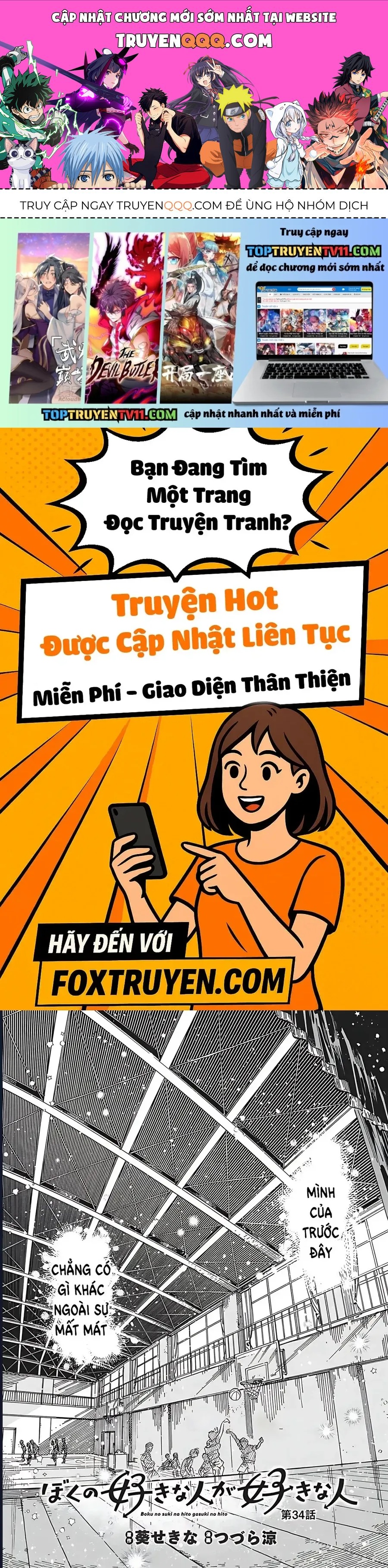 Boku No Suki Na Hito Ga Suki Na Hito Chap 34 - Next Chap 33