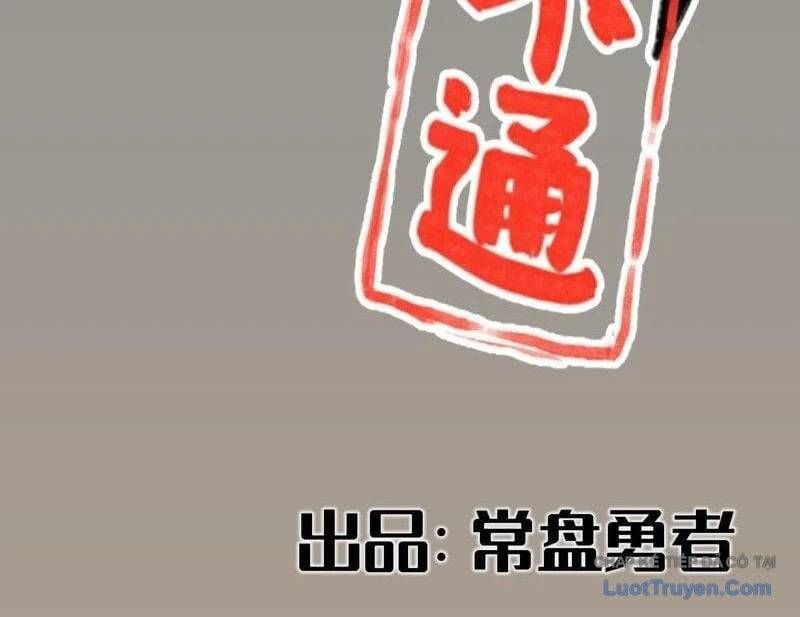 Hiệp Khách Hành bất thông Chap 132 - Next Chap 131