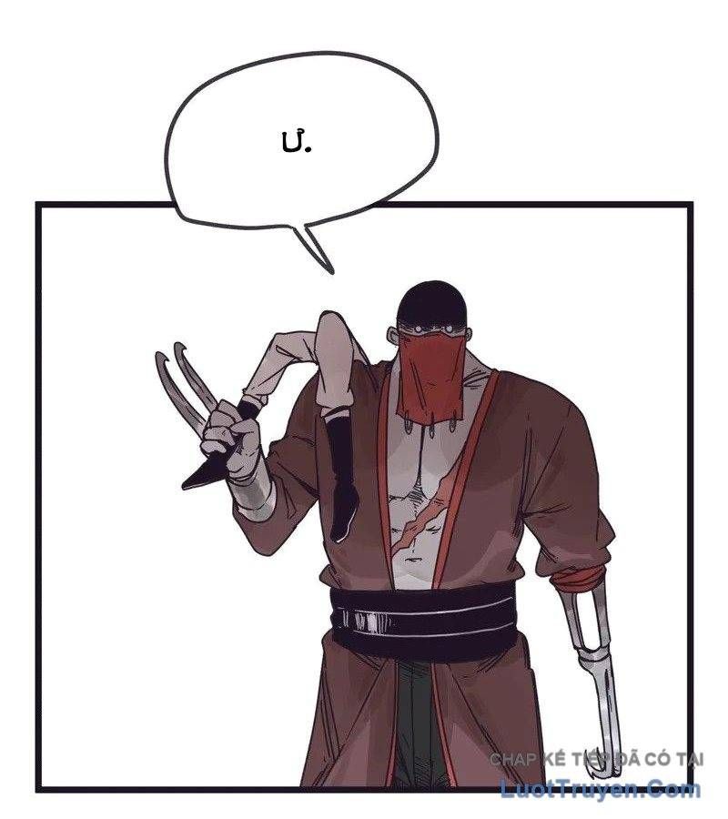 Hiệp Khách Hành bất thông Chap 133 - Next Chap 132