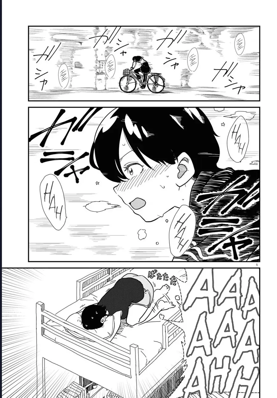 Nhập Môn Thiếu Nữ Chap 8 - Next Chap 7.5