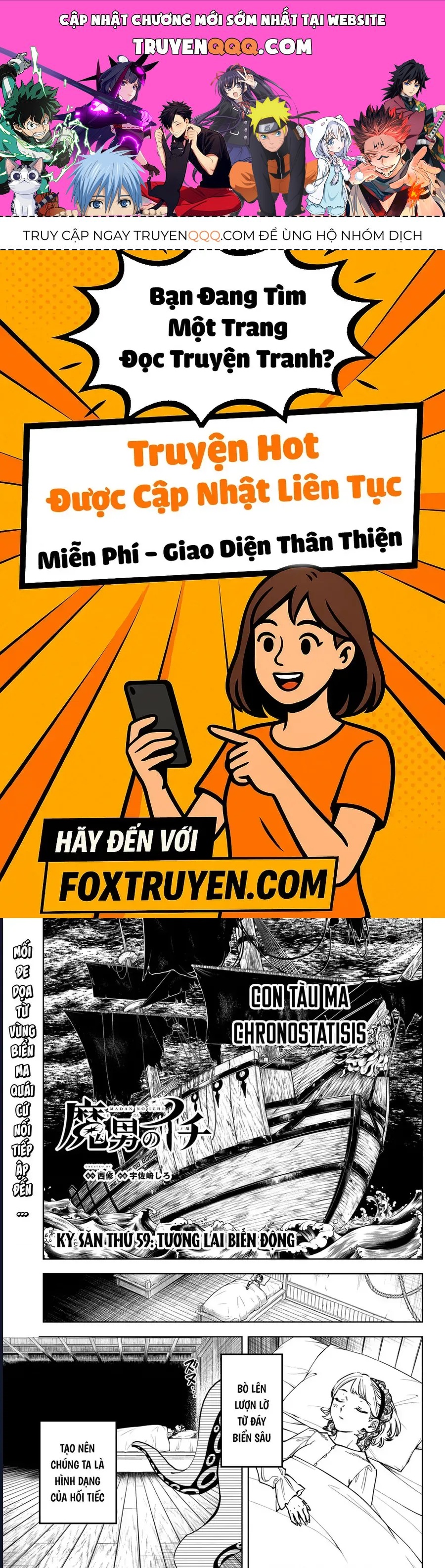 Ichi The Witch Chap 59 - Next Chap 58