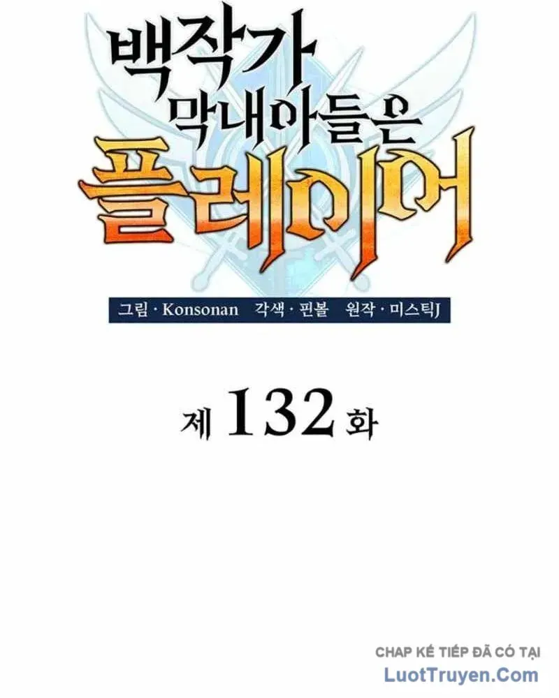 Con Trai Út Của Bá Tước Là Một Người Chơi Chap 132 - Next Chap 131